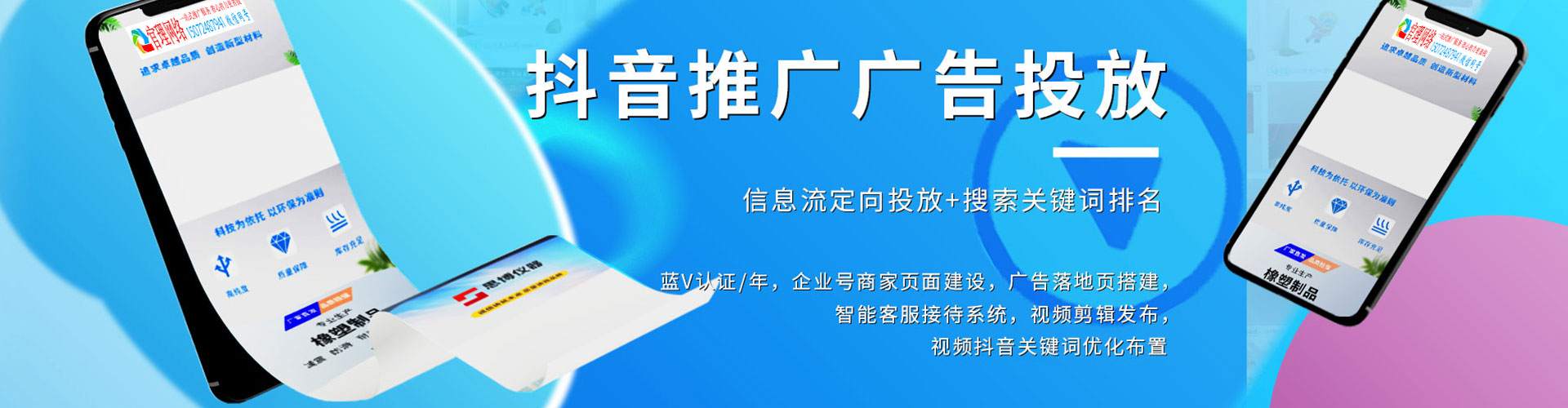 黄石百度竞价开户