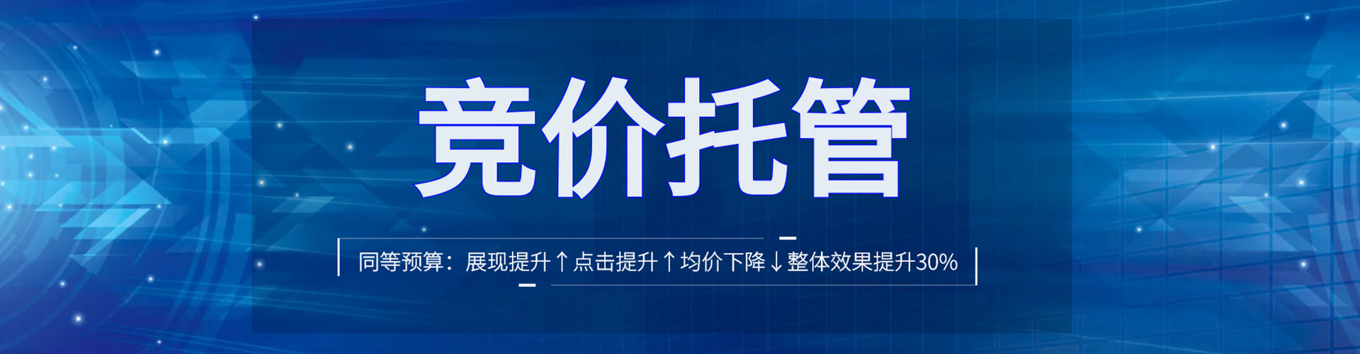 黄石百度平台推广